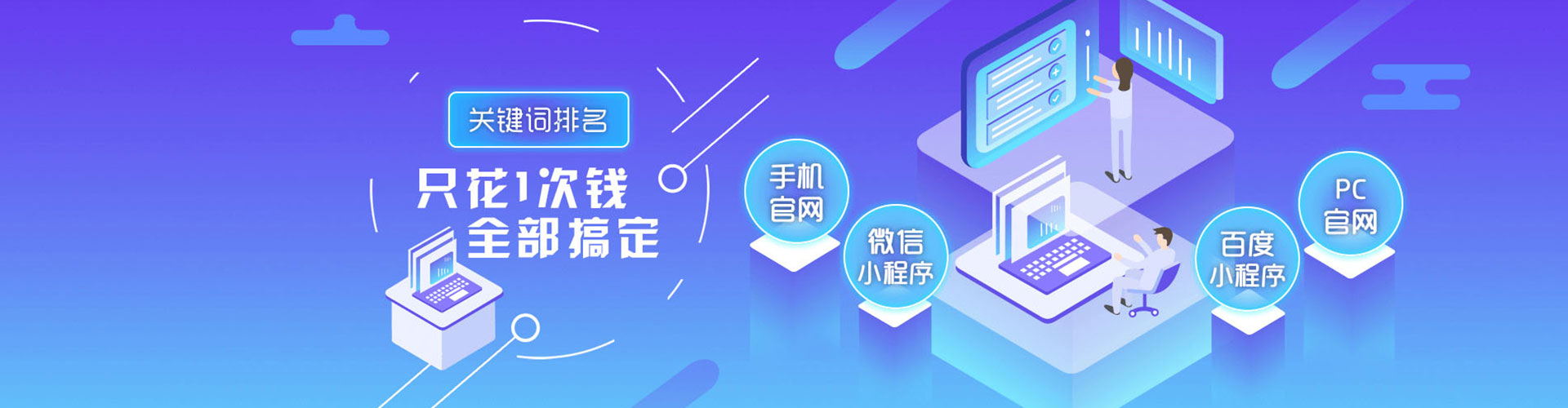 炎陵sem托管